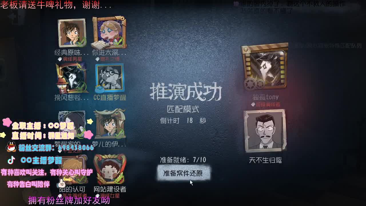 感谢可爱们的陪伴...... 第2段