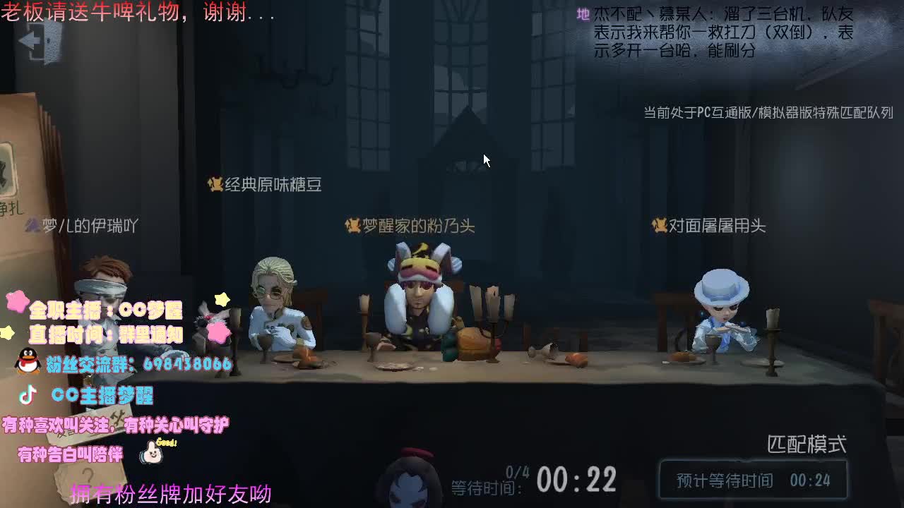 感谢可爱们的陪伴...... 第3段
