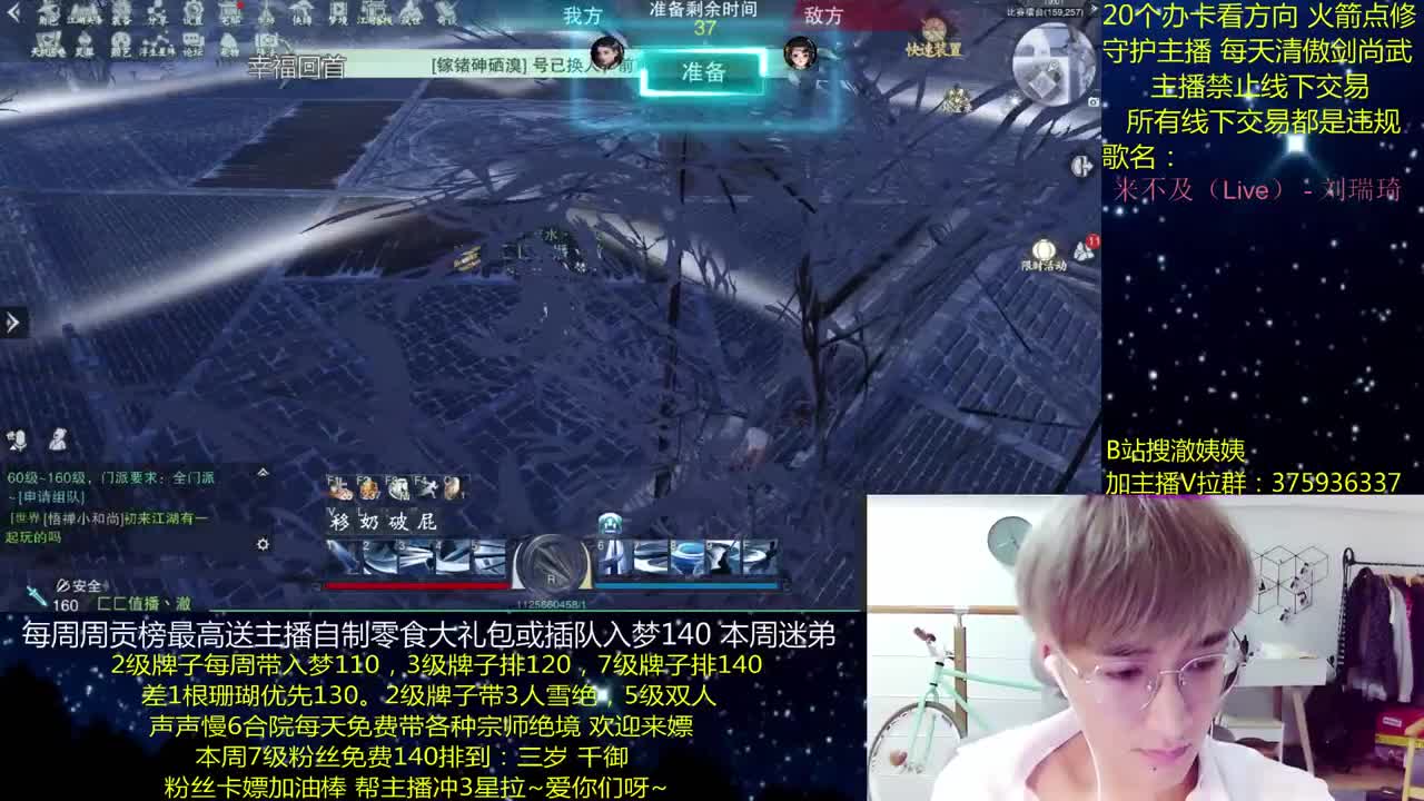 澈：粉丝带入梦140，绝境宗师~ 第1段