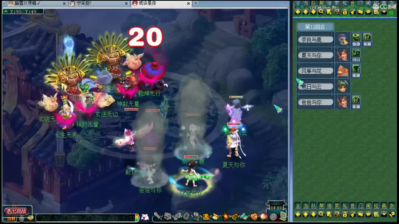 浩文 第2段