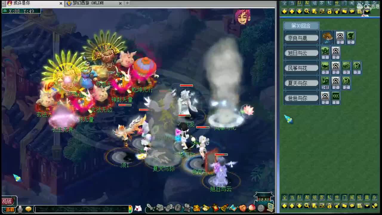 浩文 第3段