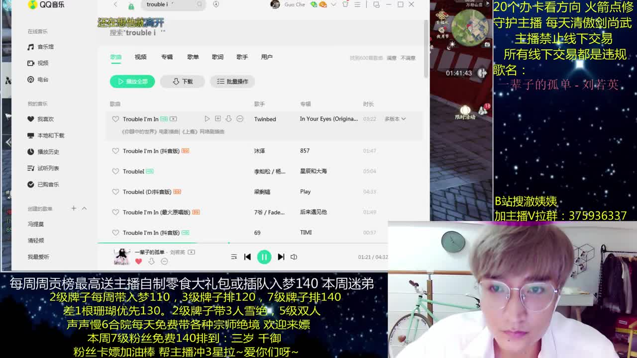 澈：粉丝带入梦140，绝境宗师~ 第3段