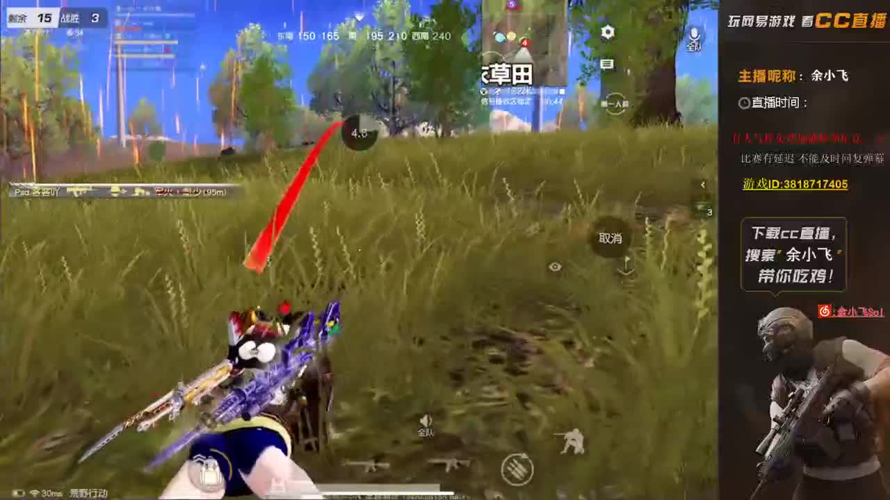 余小飞:比赛 第2段