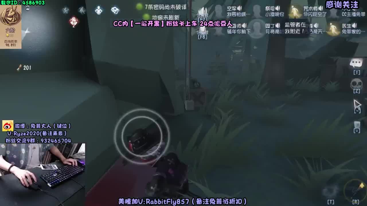 12点糖豆人~ 第2段
