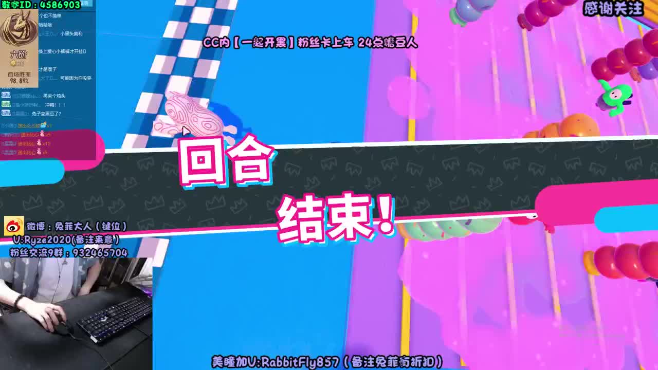 糖豆人