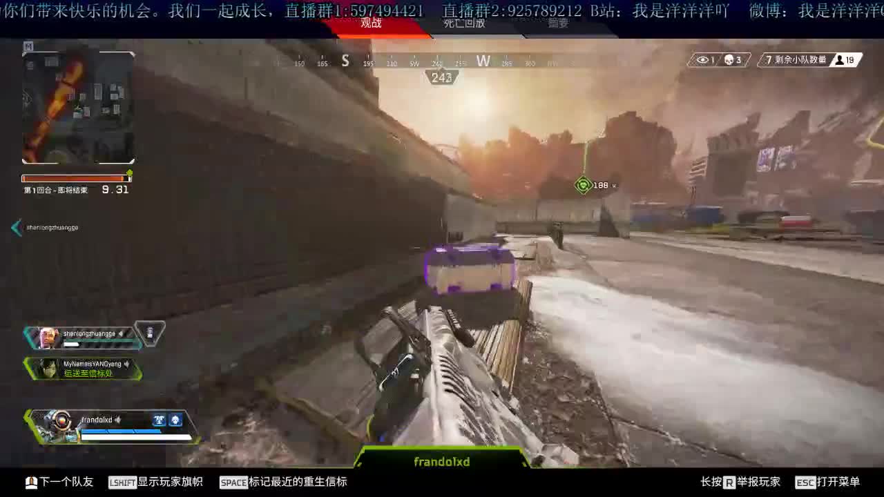 洋洋洋：帮你们打号啦