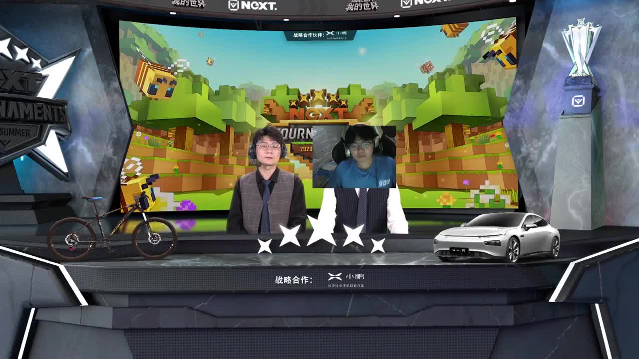 NeXT《我的世界》系列赛二路解说 第1段