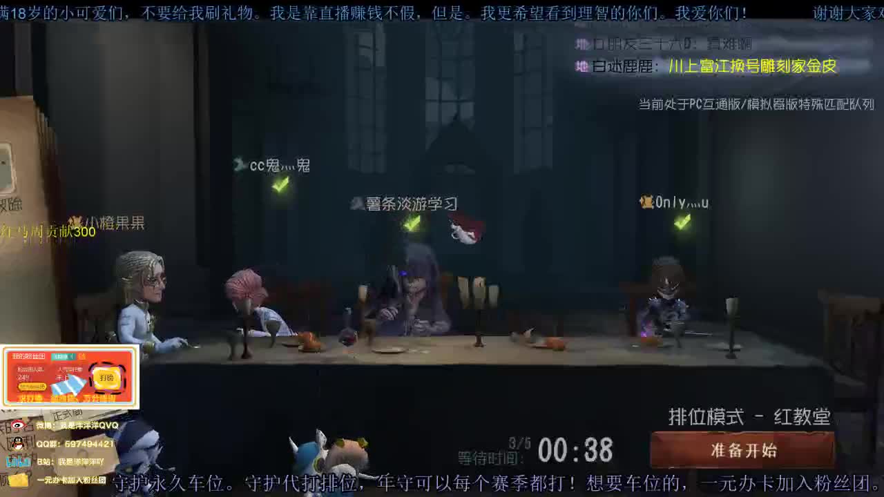 洋洋洋：帮你们打号啦