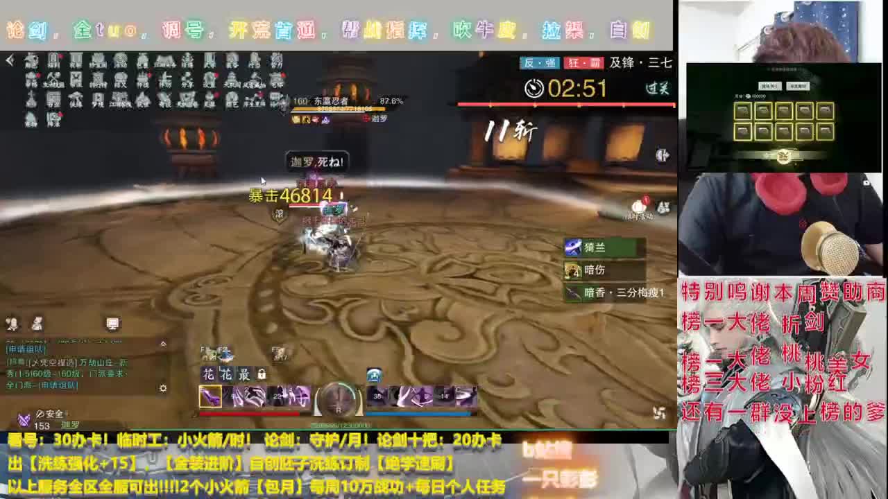 又是给老板掉分的一天