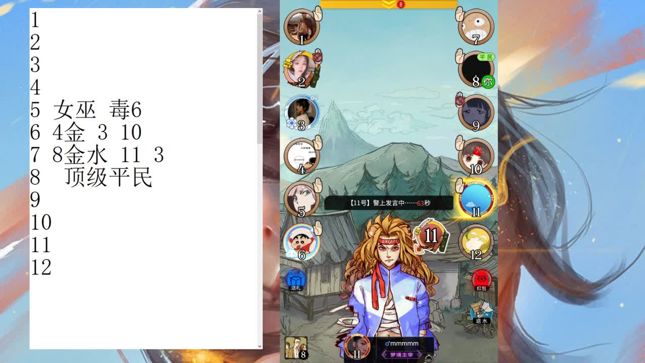 NeXT《我的世界》系列赛二路解说