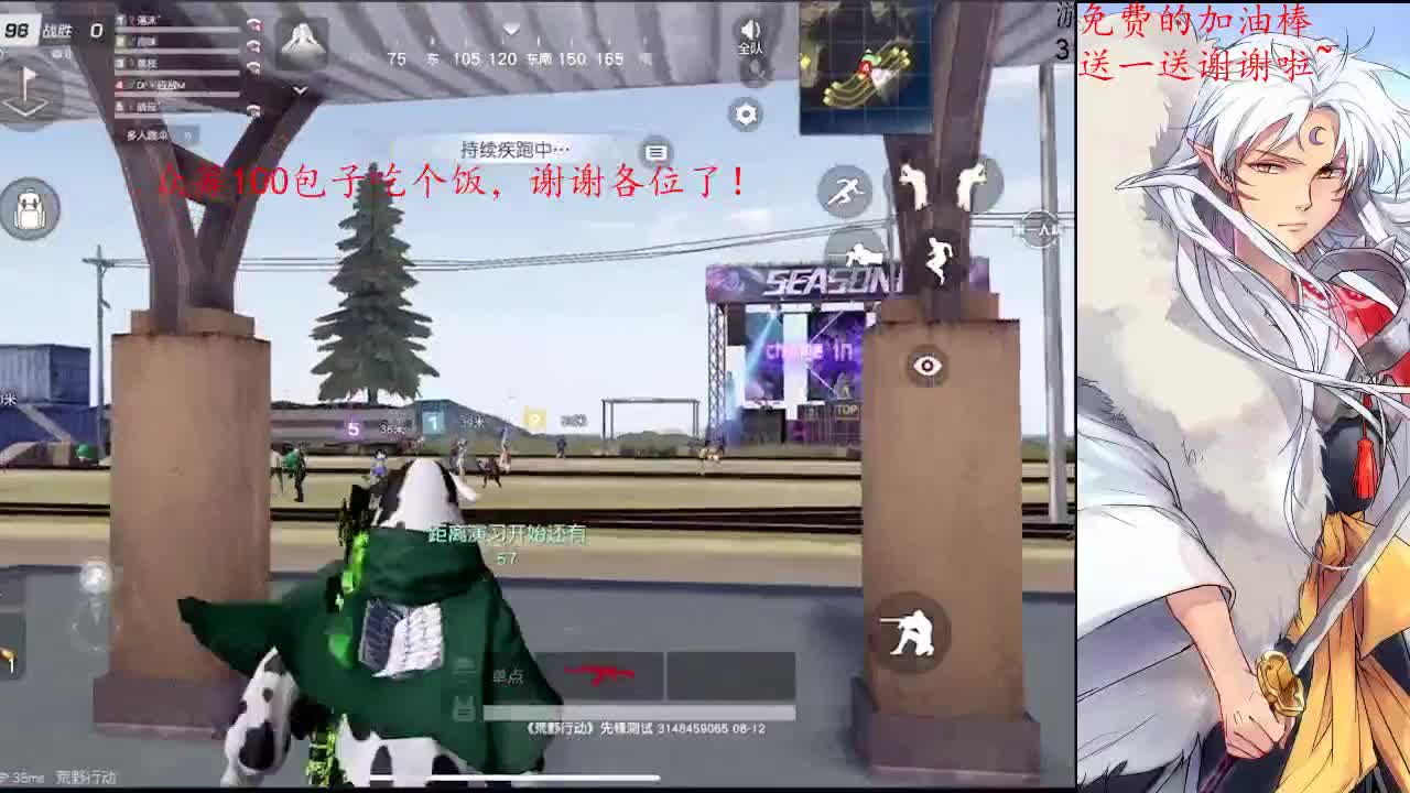 全科通过！哦耶 第1段