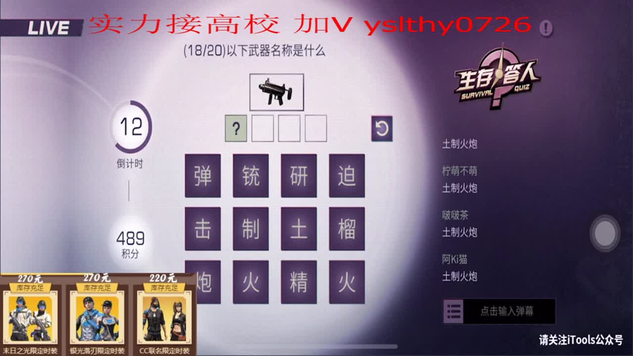 实力接高校滴滴 第1段