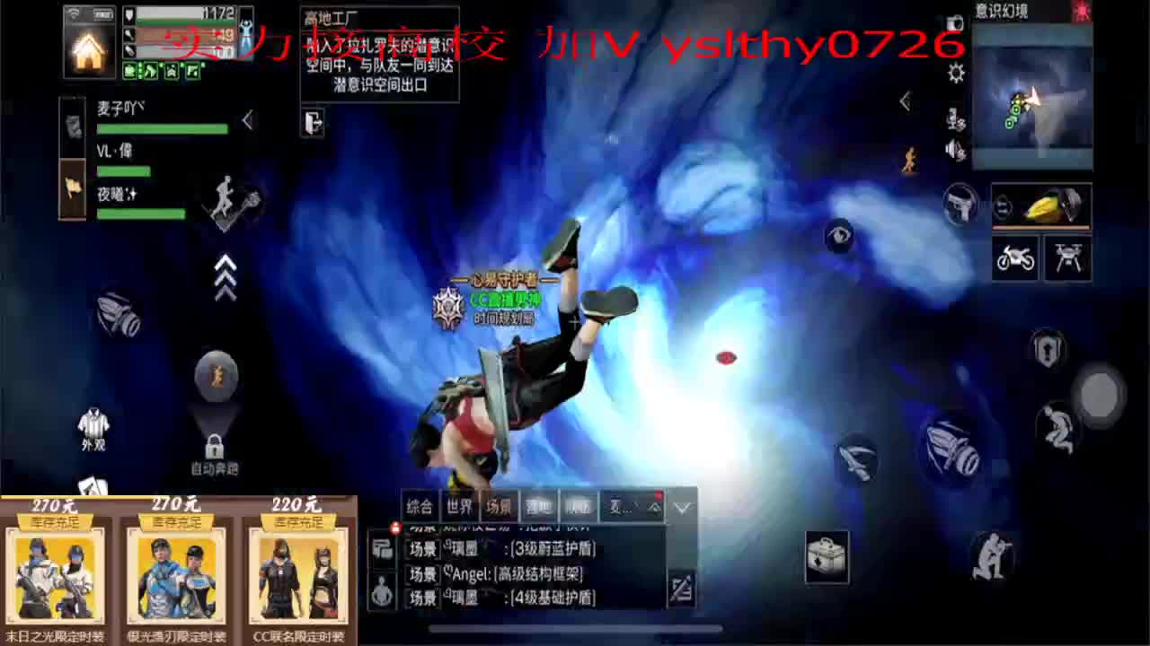 实力接高校滴滴 第2段