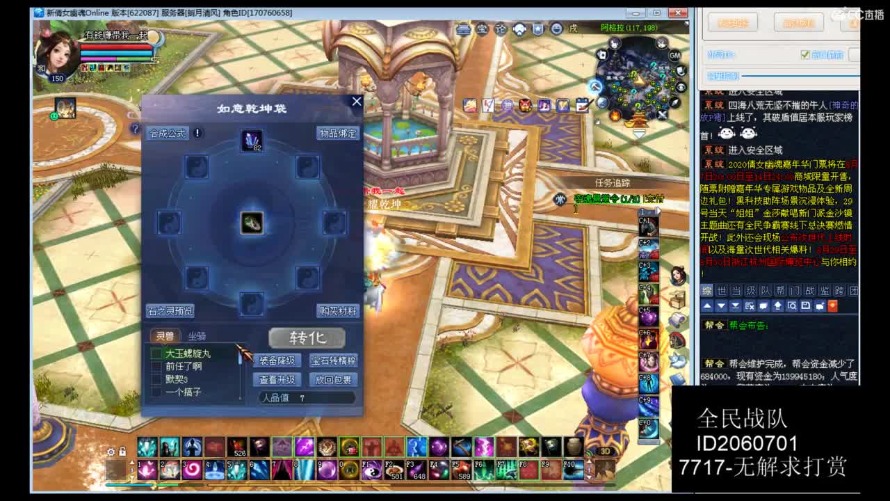 资源主播，各种拿捏！ 第2段