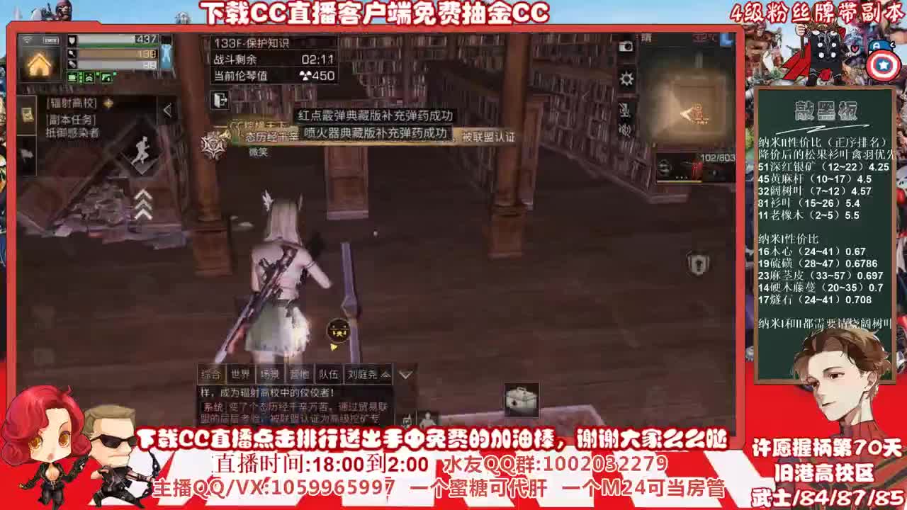 全网最低价格接高校，许愿握柄的第七十天 第3段