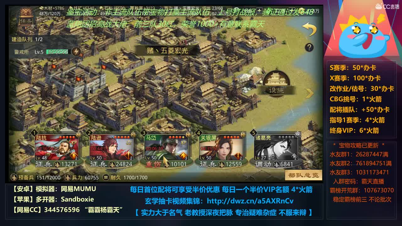 直播间日常抽月卡 10分钟一张 第3段