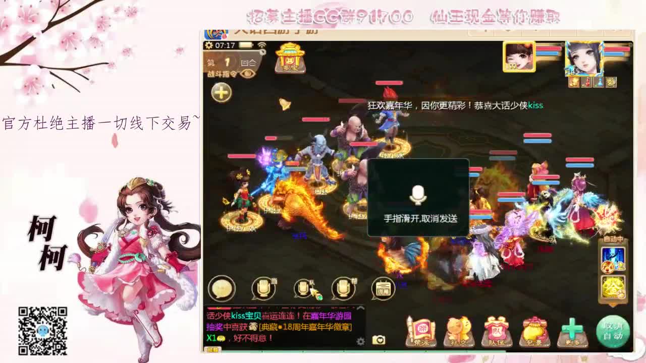 我想你了~~ 第1段