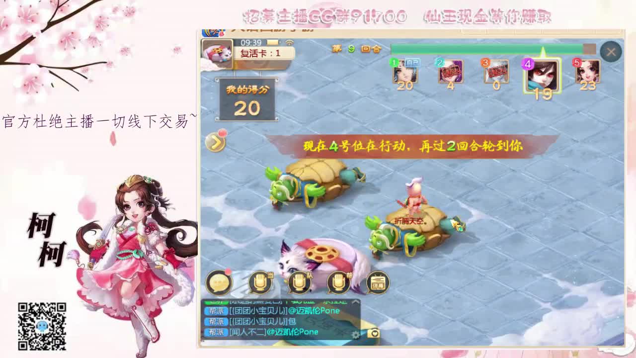 我想你了~~ 第2段