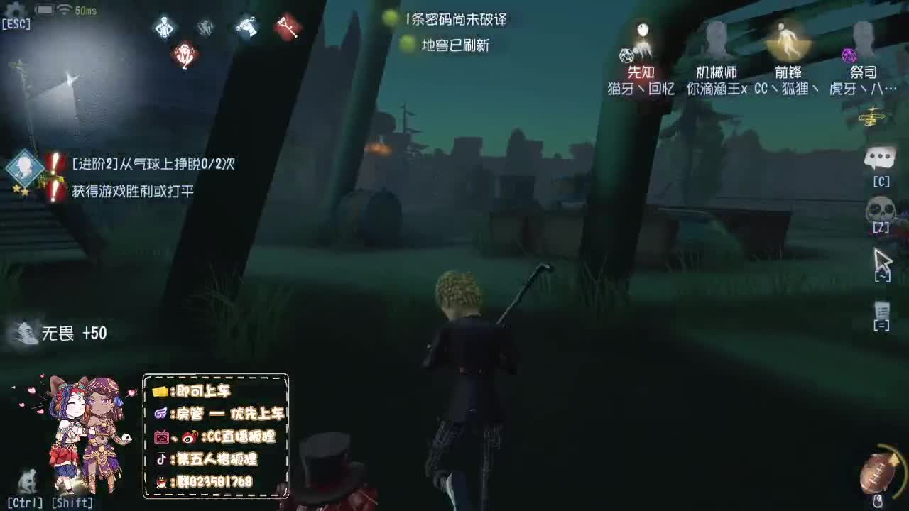 国服第一前锋