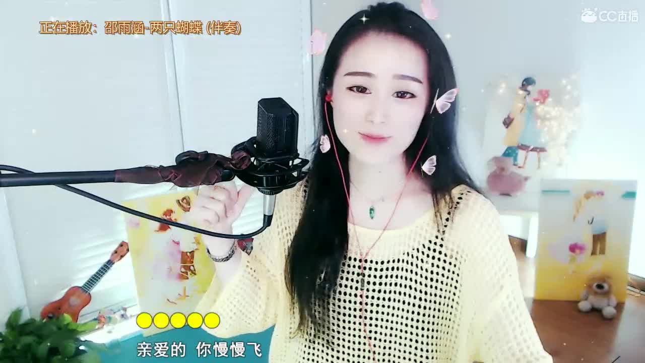 唱歌坤坤是认真的！ 第2段