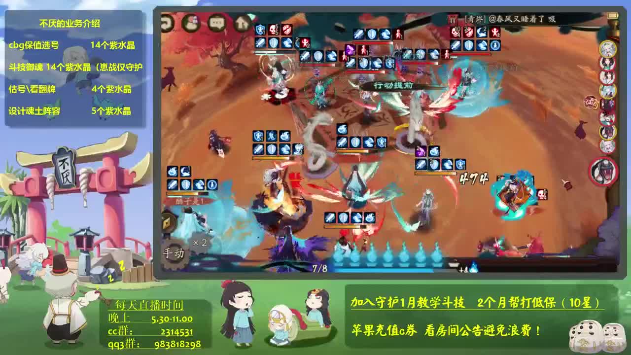 体服为崽而战！冲！接斗技教学