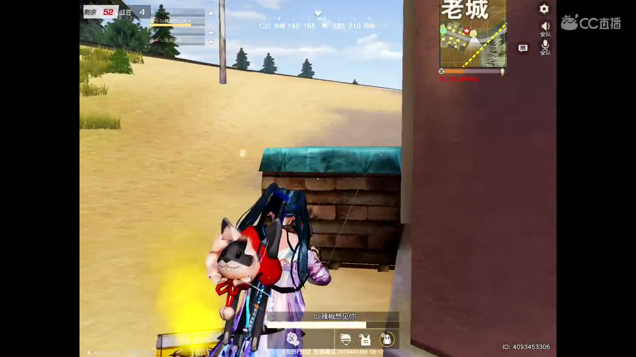 等春风、等细雨、等最温柔可爱的你。 第1段