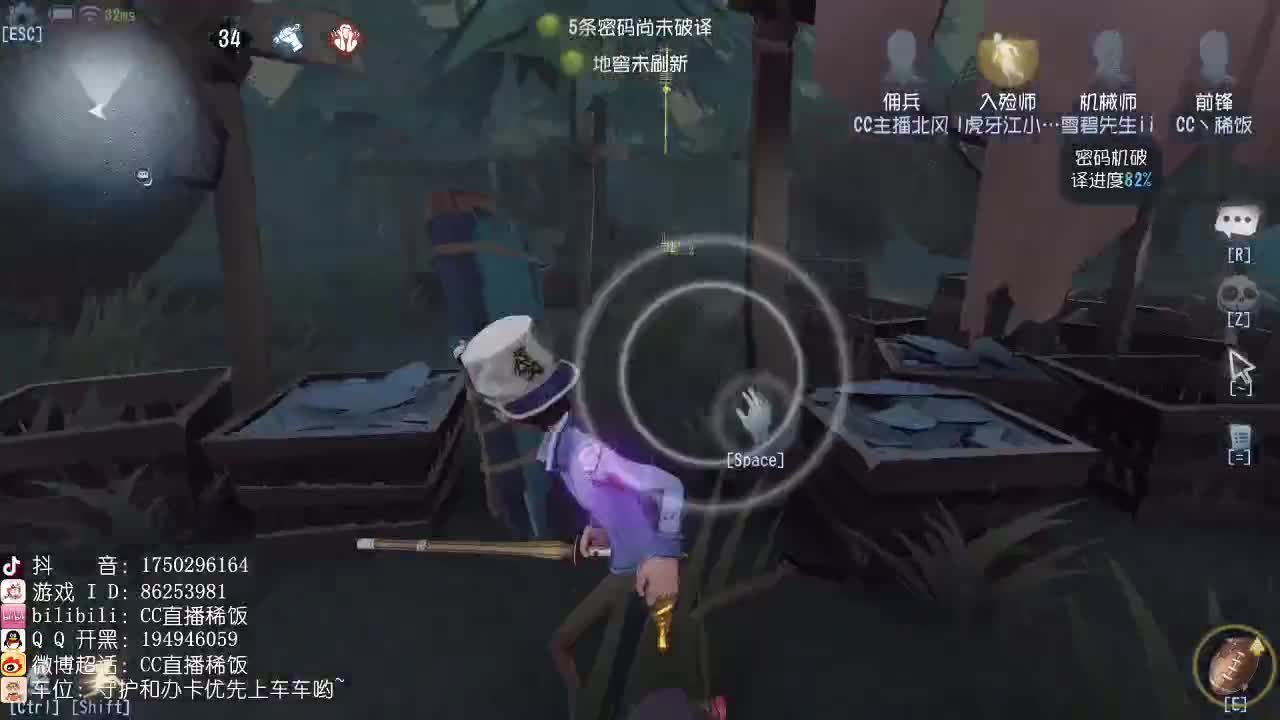 我可能玩了假的前锋~