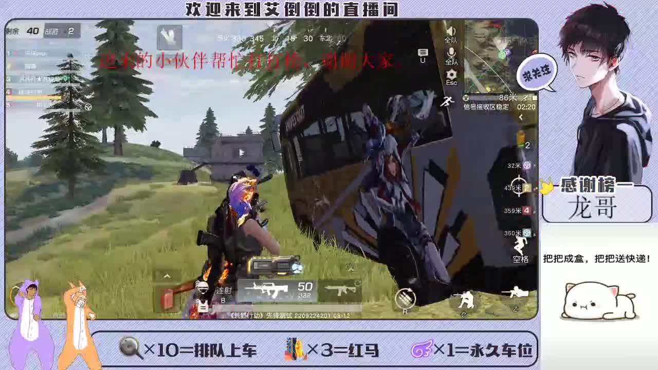 开心一点