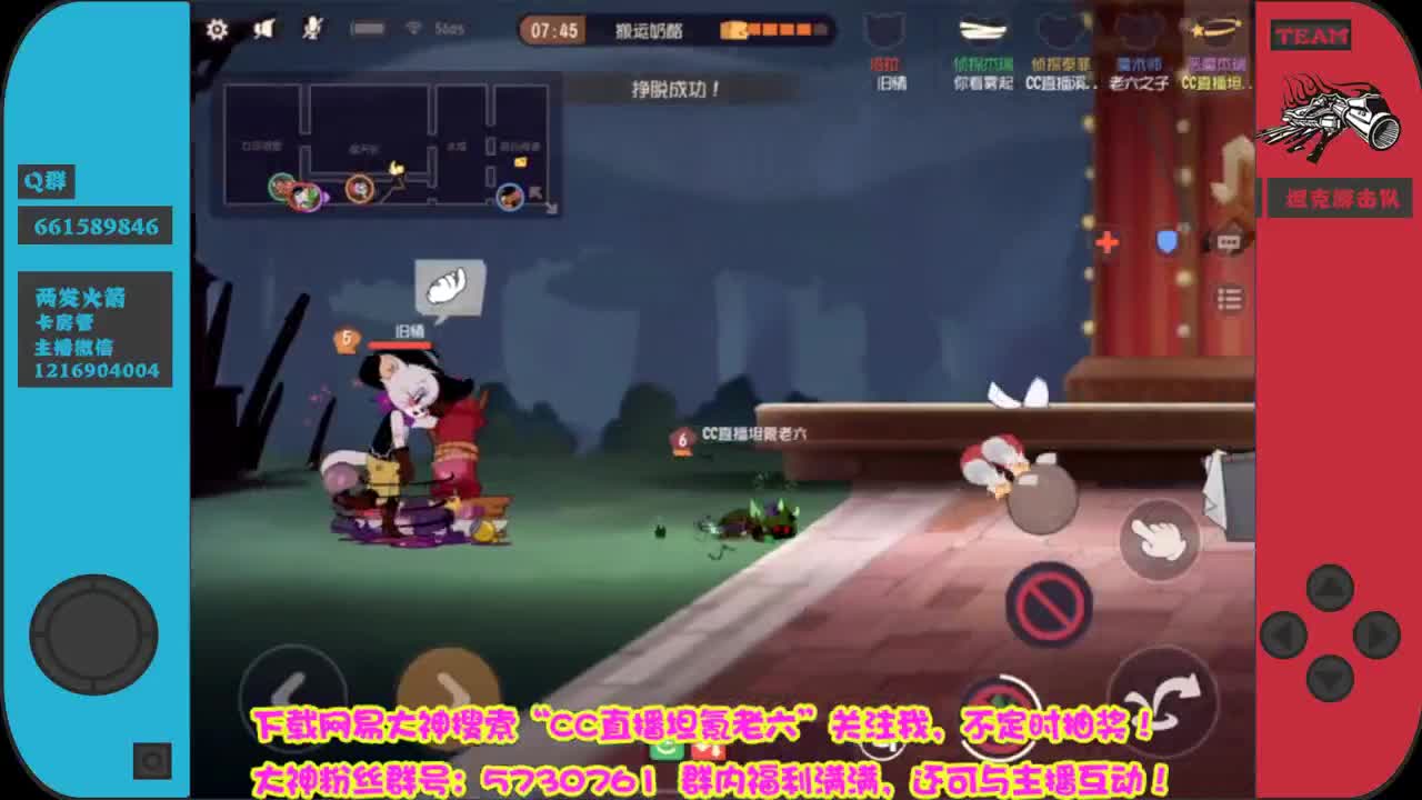 下午比赛，干就完了