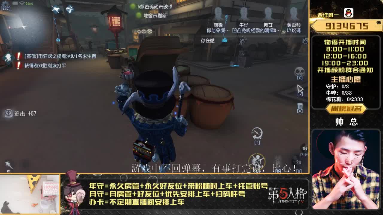中午啦又是排位时间了~！ 第2段