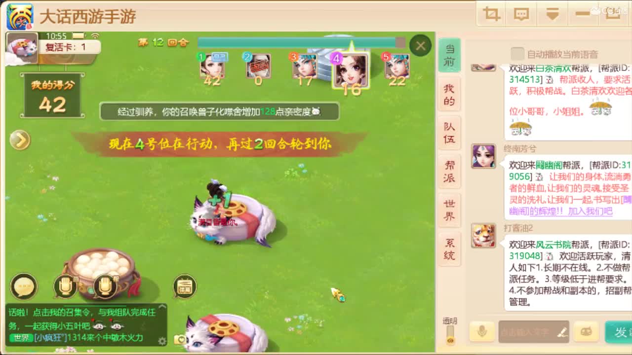独步，武曜台。 第1段