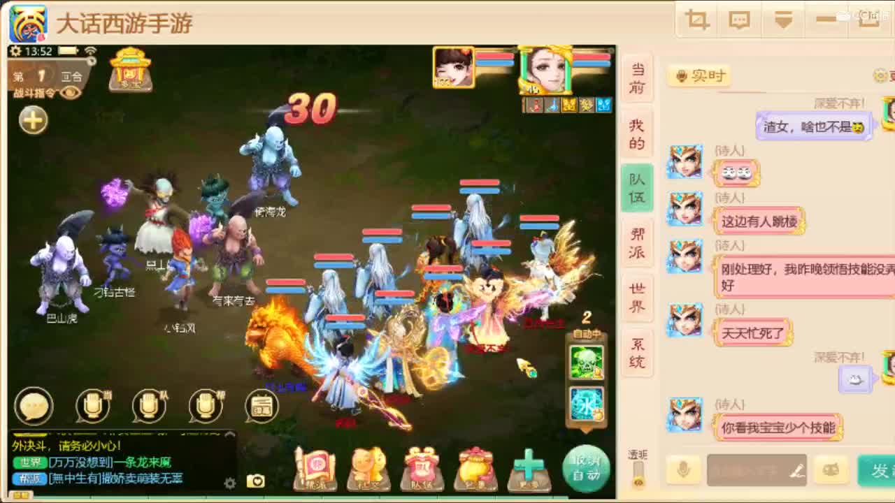 独步，武曜台。 第2段