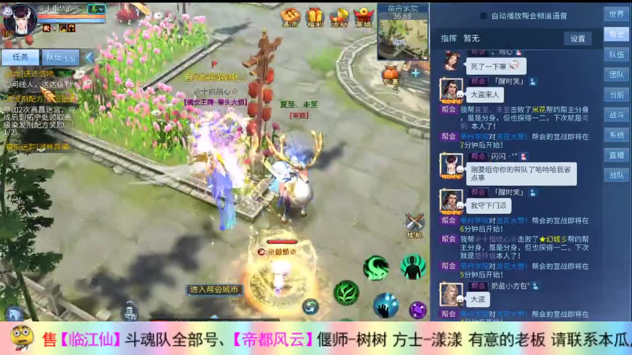 在线接撸画壁 第1段