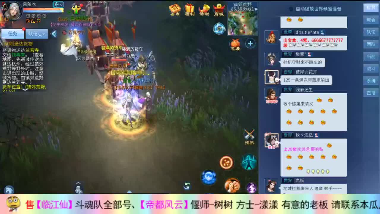 在线接撸画壁 第2段