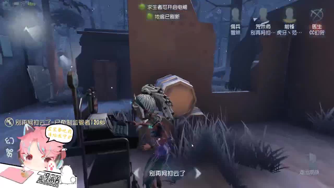 巅疯高端局 第1段