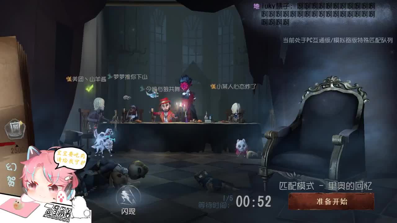 巅疯高端局 第2段