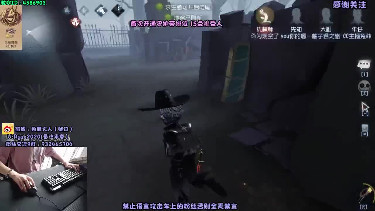 糖豆人 第2段