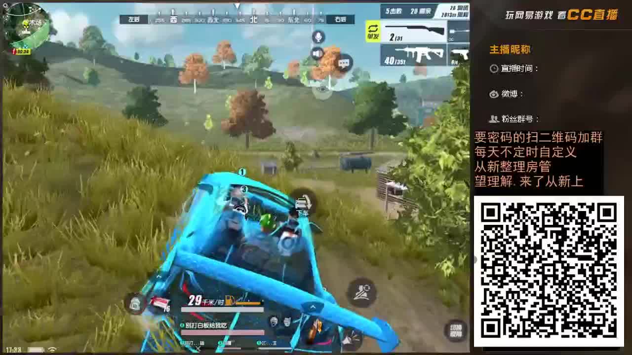 乡村街溜的尼古拉斯贩
