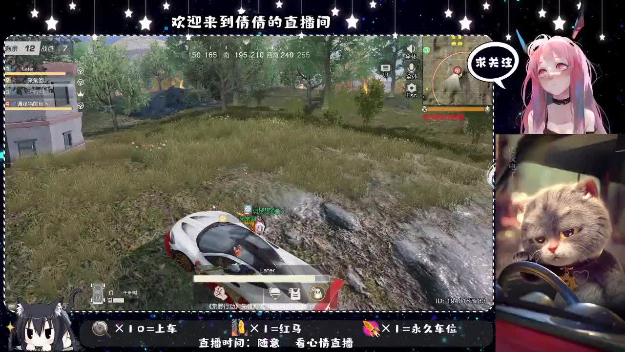 心没电了还能充电吗 第2段