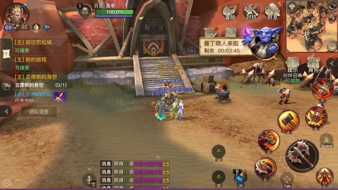 GO 第1段