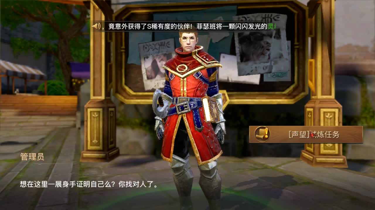 GO 第2段