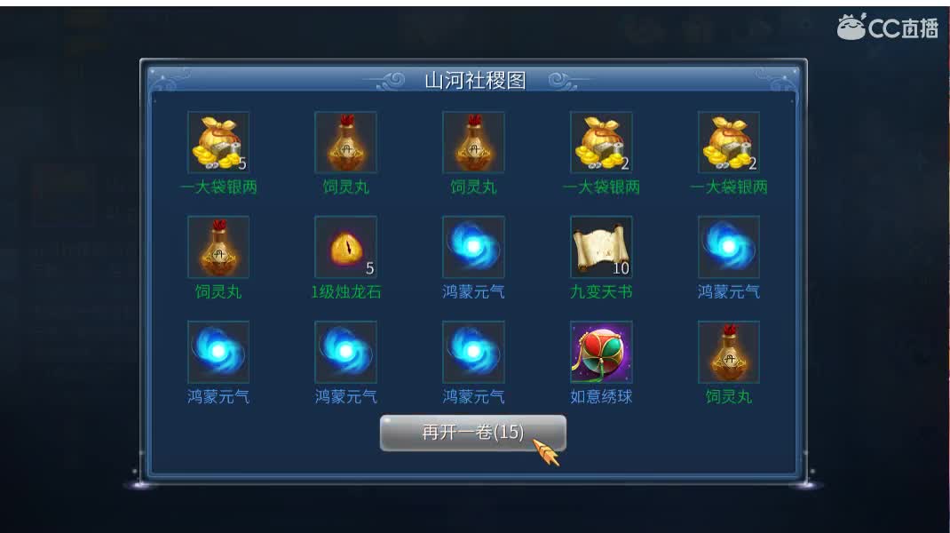 佳话连篇 第1段