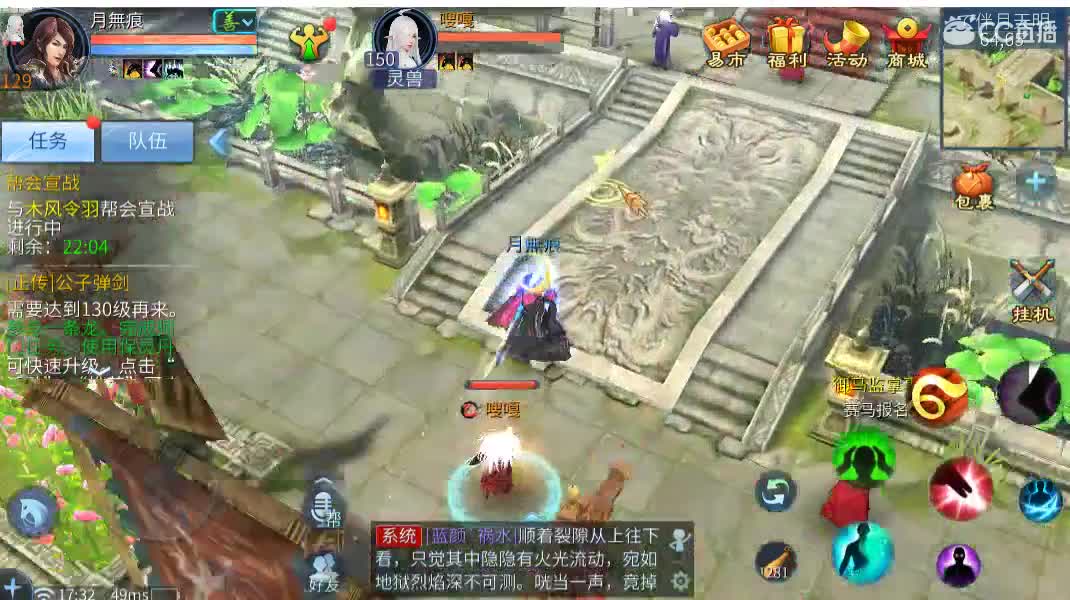 佳话连篇 第2段