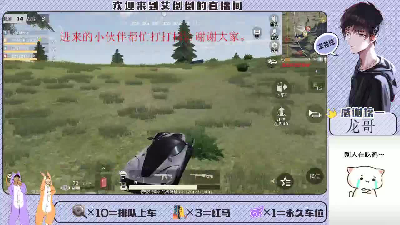开心一点