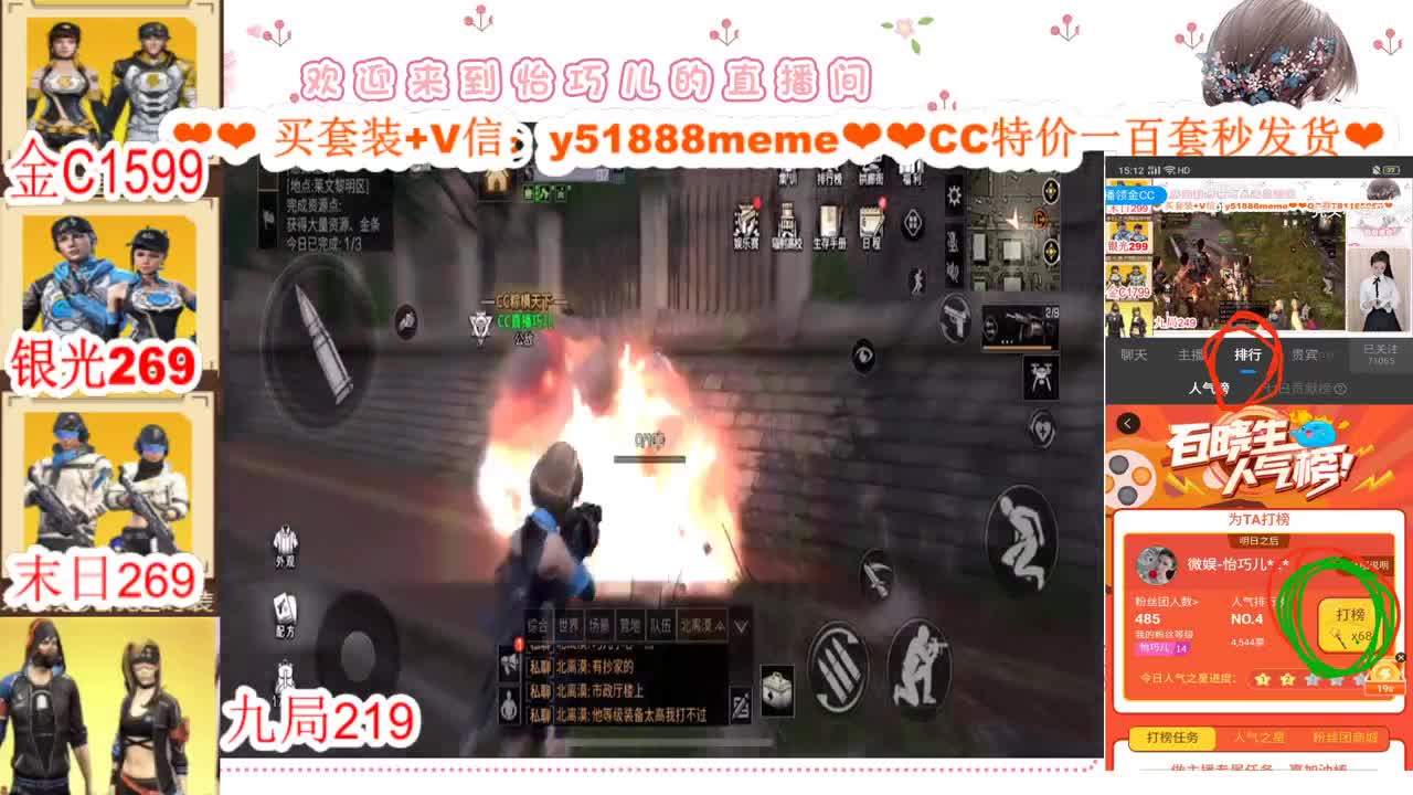 看直播领狗狗衣服