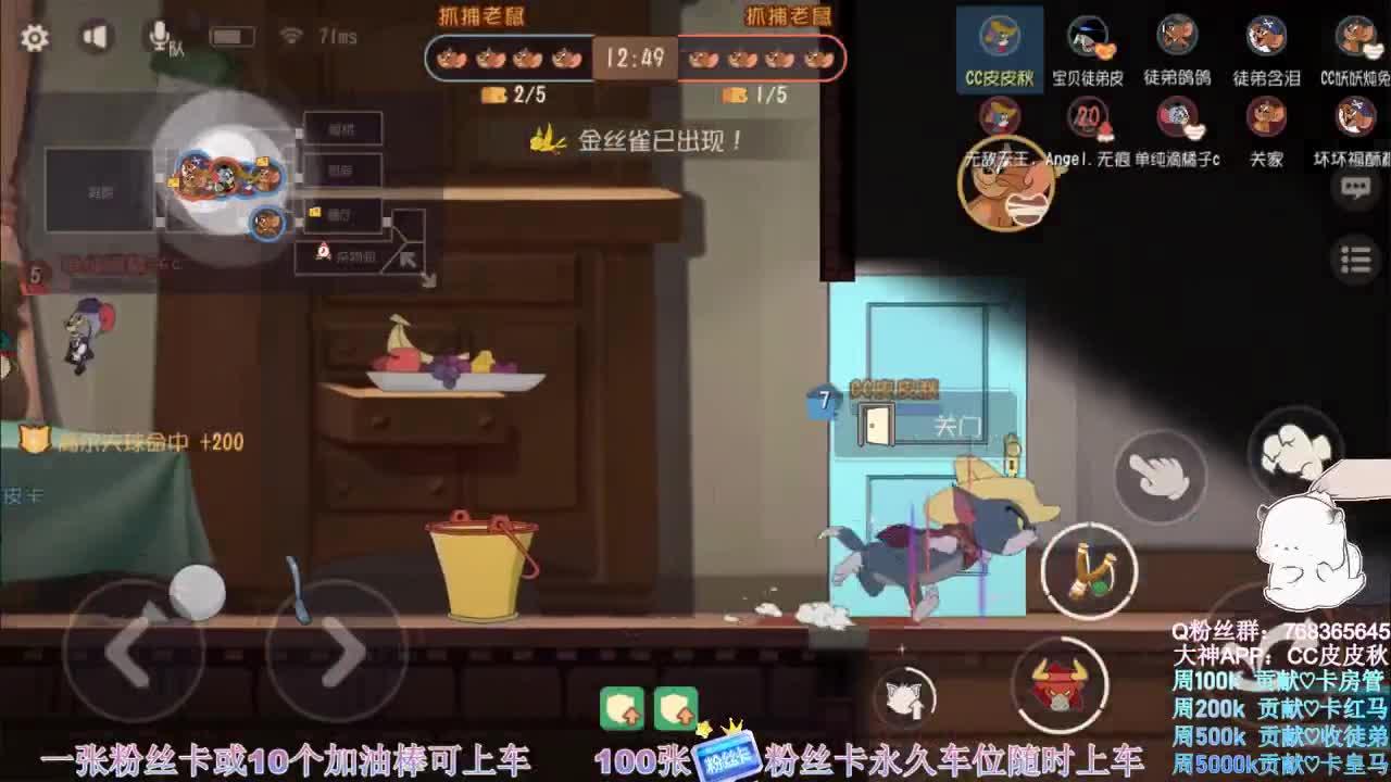 在线皮断腿~ 第1段