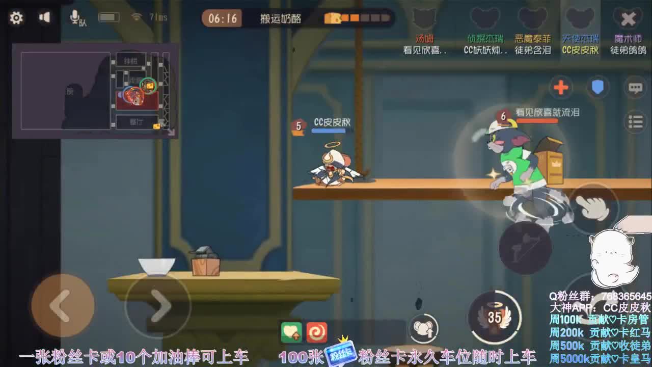 在线皮断腿~ 第2段