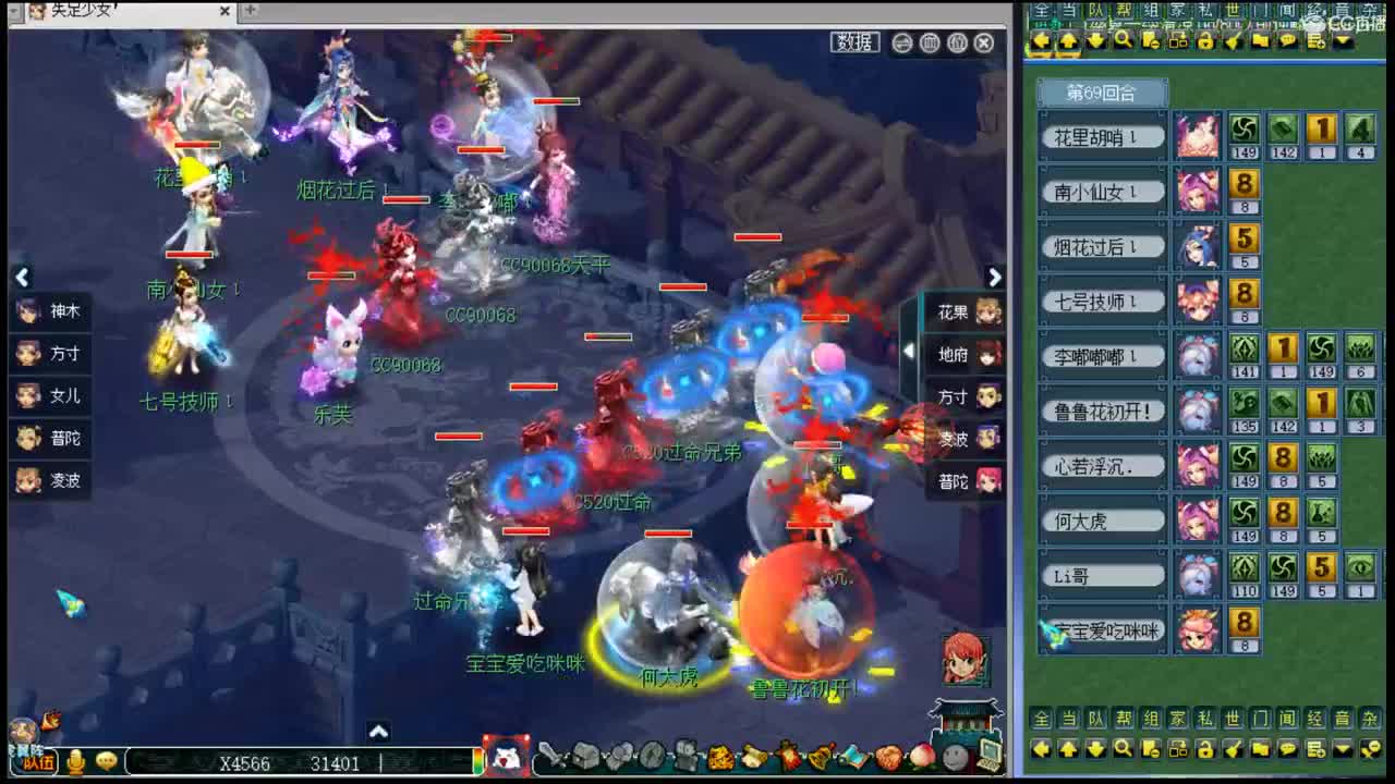 浩文 第2段