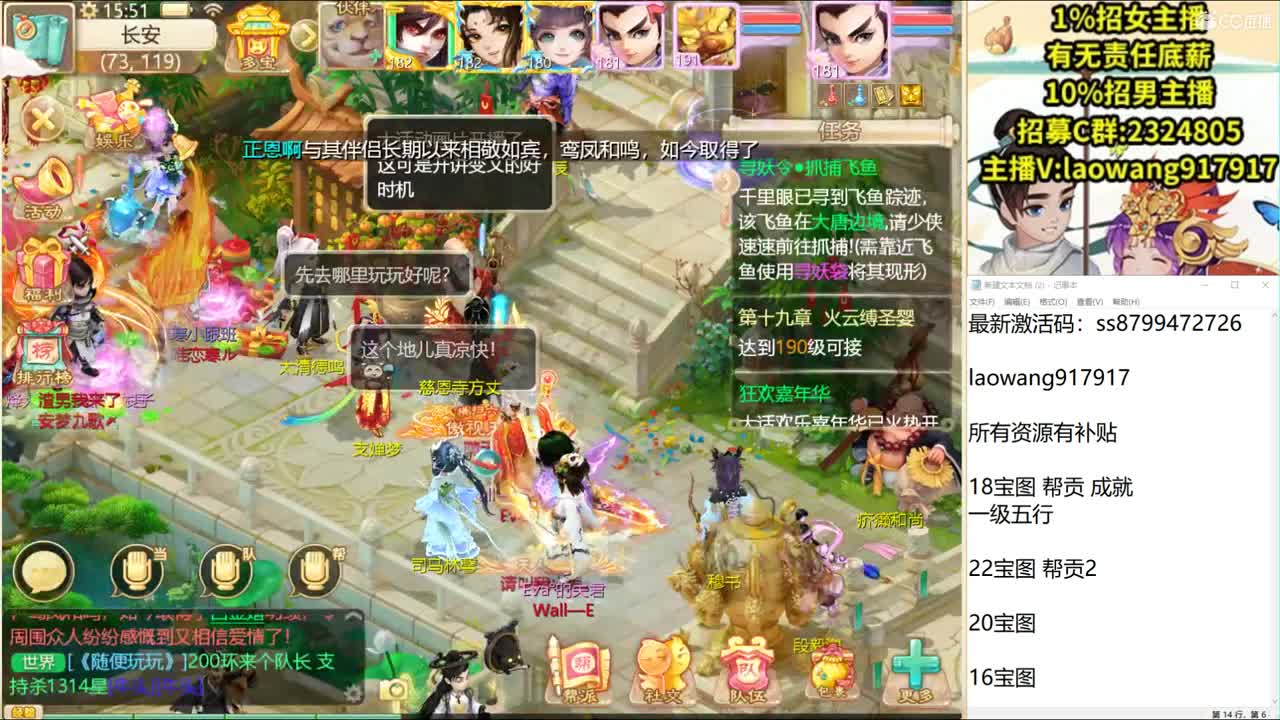 这是个风趣幽默的战术大师！ 第2段