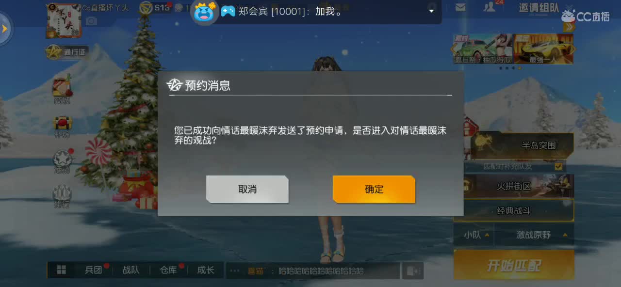 新的一天，从爱我开始！众筹舔包三级头过流水 第1段